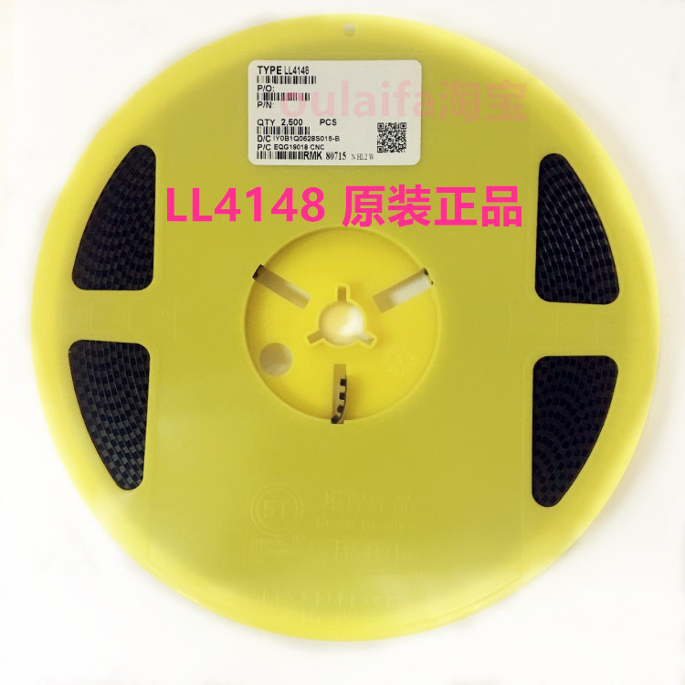 ST先科 LL4148 圆柱玻璃 1N4148 LL-34 1206 开关二极管1盘2500只