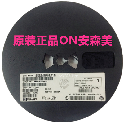 100只 MMBT3906LT1G 贴片SOT-23 丝印2A PNP晶体三极管 2N3906 ON