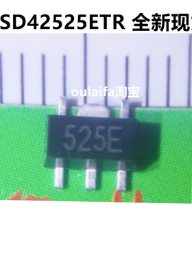 拍1只包邮 LED恒流驱动器 SD42525ETR 丝印525E 封装SOT89-5 贴片
