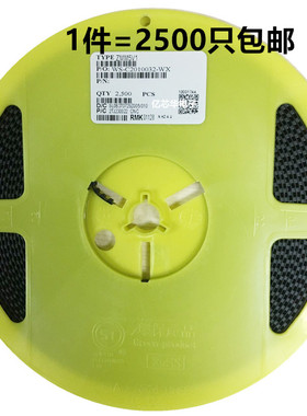 1盘2500个 二极管 ZMM7V5 贴片稳压管 7.5V 0.5W 圆柱 LL-34 1206