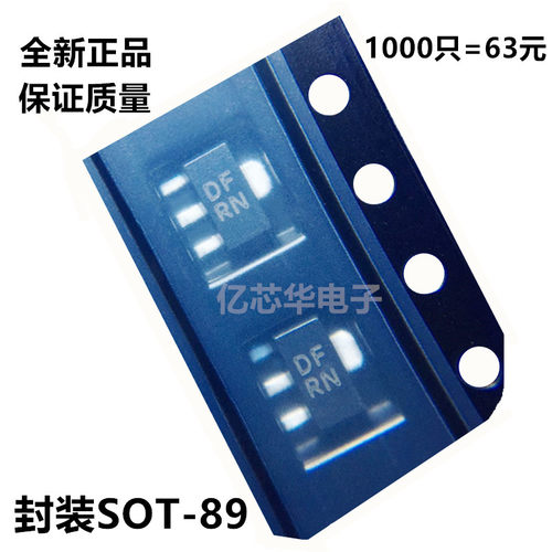 1000只 2SD1898 丝印DF RH 贴片SOT-89 80V 1A 180-390 NPN三极管