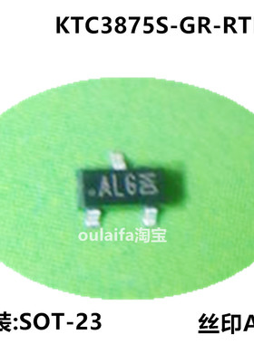 1件=50只 KTC3875S-GR-RTK/P 丝印 ALG 贴片SOT-23 NPN晶体三极管