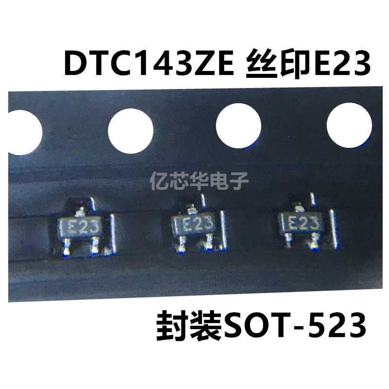 DTC143ZE丝印E23NPN数字晶体管