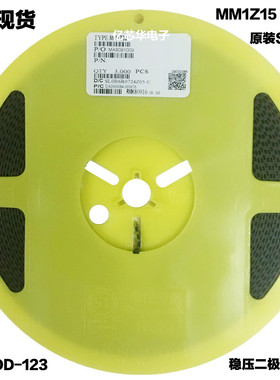 1件=50只ST MM1Z15 丝印5F 贴片SOD-123 1206 15V稳压二极管500mW