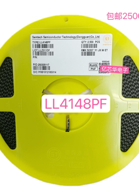 LL4148PF 开关二极管贴片LL-34圆柱1206玻璃封 全新包邮1盘2500个