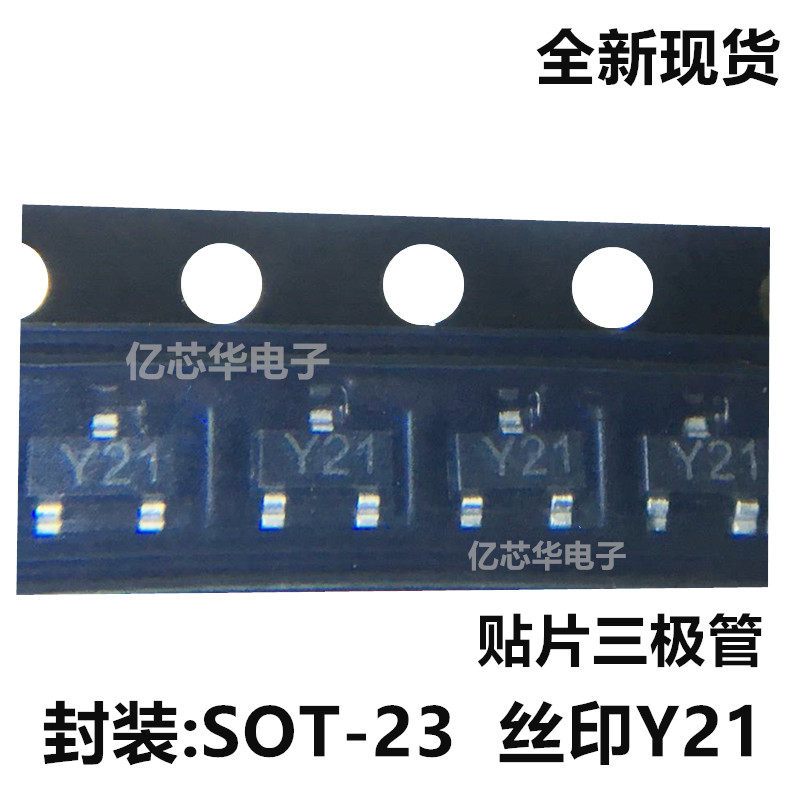 1件=20只 m8550 丝印y21 800ma pnp晶体三极管 贴片sot-23 长电cj