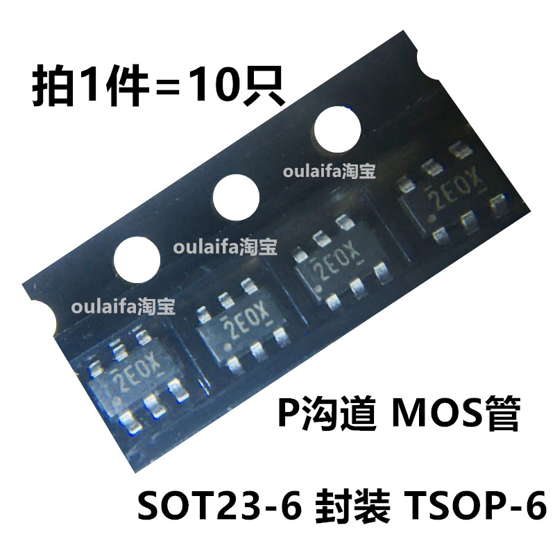1件10只 SI3443DV-T1 贴片 SOT23-6 TSOP-6 P沟道30V 场效应管MOS