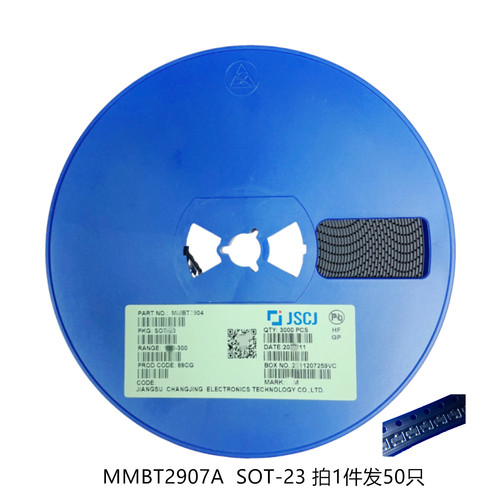 MMBT2907A丝印2F贴片PNP三极管
