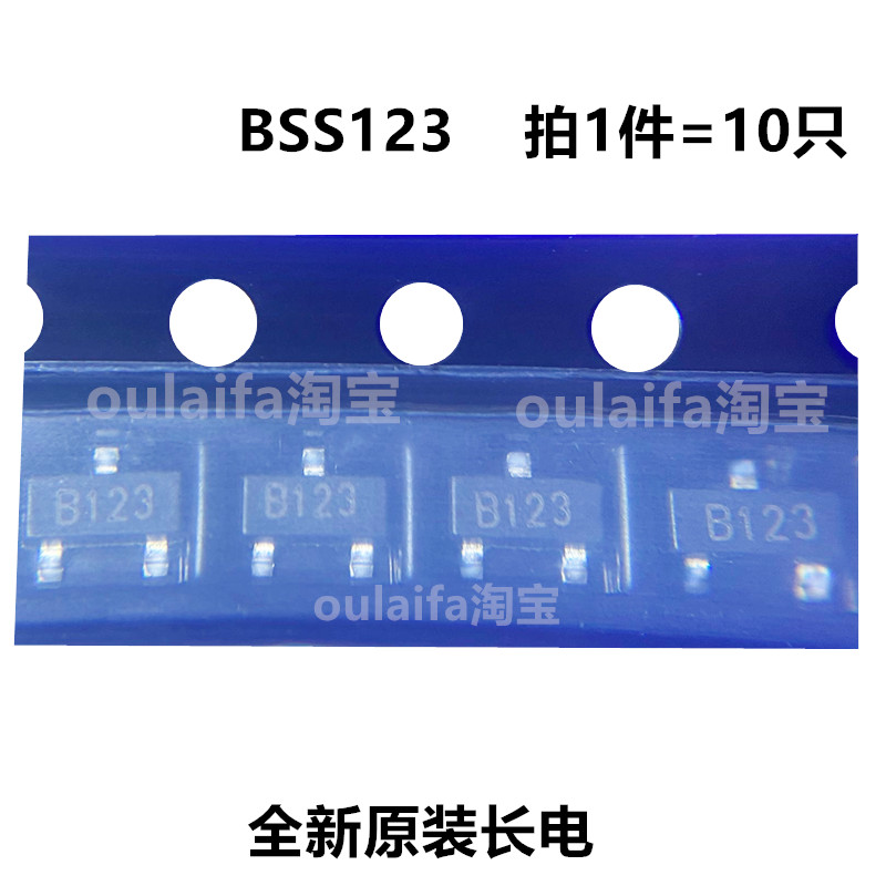 10只 BSS123丝印B123贴片SOT-23 N沟道100V 0.17A MOSFET管长电-封面