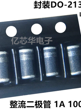 ST先科 LL4003 SM4003 1N4003 1A 200V 圆柱DO-213AB 整流二极管
