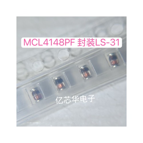 包邮100只 MCL4148 贴片圆柱玻璃管LS-31封装MicroMELF开关二极管