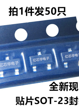 包邮50只 贴片 PMBS3904 PMBT3904 丝印t04 三极管SOT-23 全新NPN