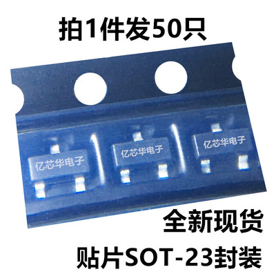 1件50只 三极管 BC847BLT1G 贴片SOT-23 丝印1F BC847B NPN全新ON