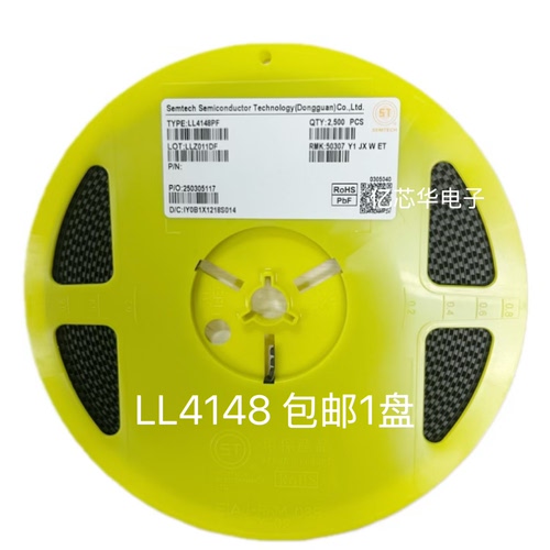 ST LL4148 贴片 LL-34 1206 二极管开关用 1N4148 1件=1盘2500个