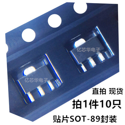 拍1件10只 2SB1386 PNP 5A 20V 贴片 SOT-89 晶体三极管 全新现货