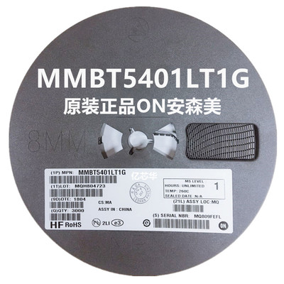 1盘3000只包邮 MMBT5401LT1G 丝印2L 贴片SOT-23 MMBT5551LT1G G1