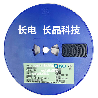 长电2N7002DW双MOS管N沟道