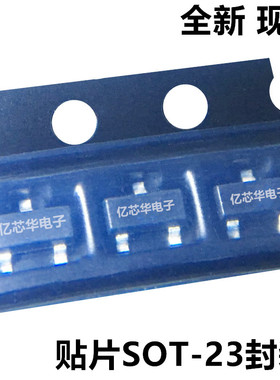 现货三极管 3LN01C-TB-E 贴片 SOT-23 丝印YA 代码 打字 YA SOT23
