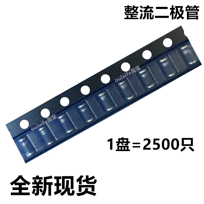 LM4007G整流二极管圆柱