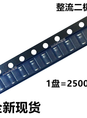 包邮50只 LM4007G 封装DO213封装LL-34圆柱1206 1N4007整流二极管