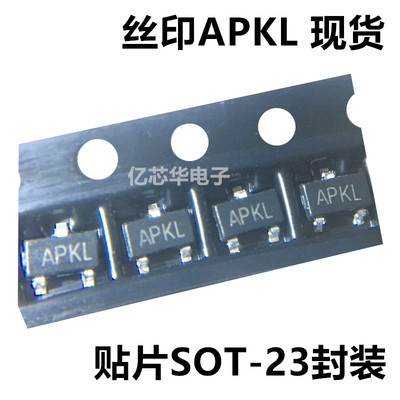 原装 ME6219C13M5G SOT-23 CMOS低压差线性稳压器LDO 电压2V-6.5V