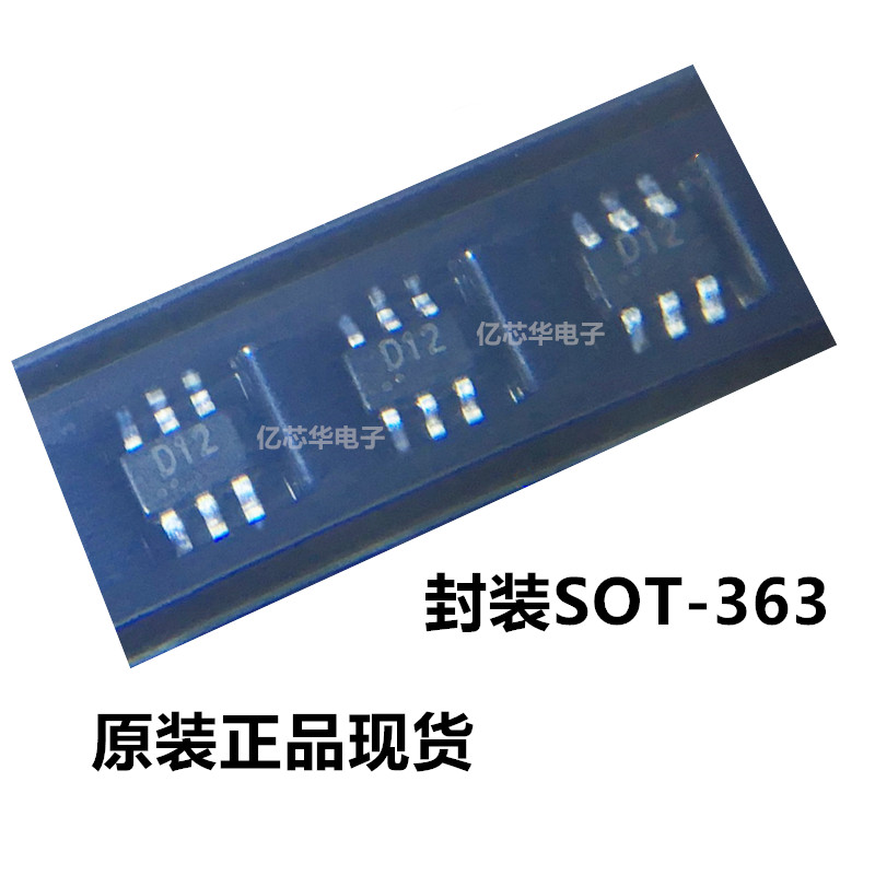 NPN+PNP 双数字晶体管 UMD12N 丝印 D12 贴片SOT-363 UMD12 N TR