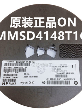 拍1件=3000只 开关二极管 MMSD4148T1G 贴片SOD-123 丝印51D 现货