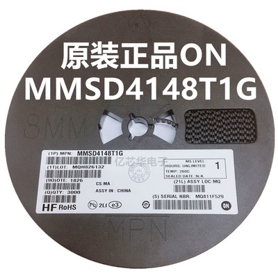 拍1件=3000只 开关二极管 MMSD4148T1G 贴片SOD-123 丝印51D 现货