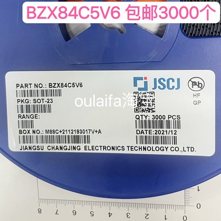 包邮3000只 BZX84C5V6 丝印AJ 稳压二极管5.6V 三极管 贴片SOT-23