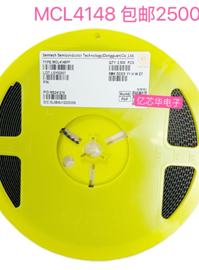 包邮2500只 MCL4148PF 贴片MicroMELF 0805 开关二极管 LS-31圆柱