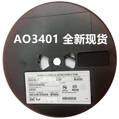 1件50只 MOS管 AO3401 SOT-23 场效应管 P沟道 贴片 30V 4.2A现货