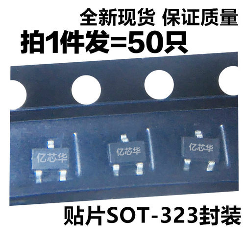 包邮50只 DTC114EUA NPN数字晶体管  丝印24 贴片SOT-323 三极管