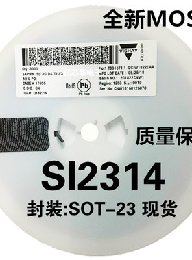 1件50只 SI2314 N沟道 20V 3.7A SOT-23封装 贴片MOS管 SI2314EDS