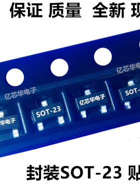 MOS管 SPP2341S23RGB 贴片:SOT-23-3L封装 20V 4A 丝印A1JA P沟道