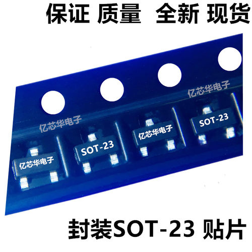 1件100只 MMBT2222A 2N2222 NPN晶体管 贴片SOT-23 丝印1P 三极管