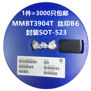 拍1件发50只 MMBT3904T SOT-523 丝印AM NPN晶体三极管 200MA 40V