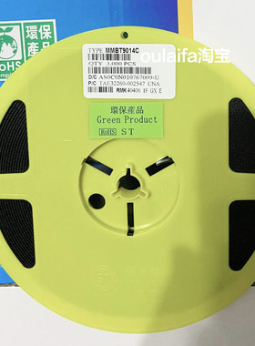 包邮100只 MMBT9014C 丝印J6 NPN三极管 贴片SOT-23 ST先科 S9014