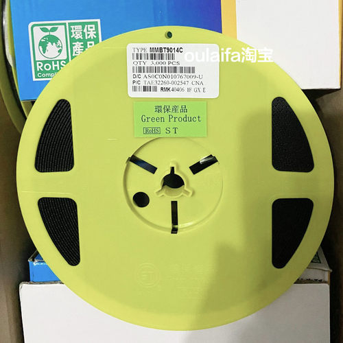 包邮100只 MMBT9014C 丝印J6 NPN三极管 贴片SOT-23 ST先科 S9014