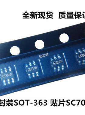 现货 AO7412 丝印53EB MOS管 双N沟道 30V 贴片;SOT-363 SC-70-6L