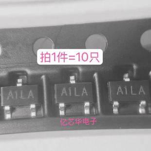 AO3401 丝印A1LA 封装SOT-23-3 贴片MOS管P沟道30V 4.2A 包邮10只