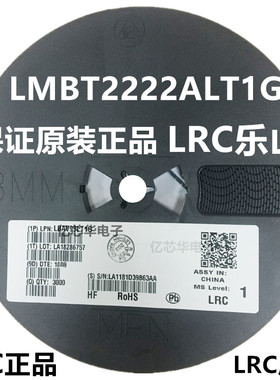 包邮3000只 LMBT2222ALT1G SOT-23丝印1P 75V 0.6A NPN晶体三极管