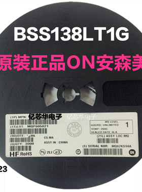 包邮1盘3000只 BSS138LT1G 丝印J1 MOS管 N沟道50V SOT-23 BSS138