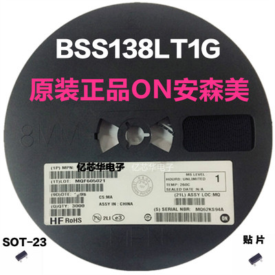 包邮1盘3000只 BSS138LT1G 丝印J1 MOS管 N沟道50V SOT-23 BSS138