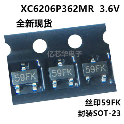 1件10只 XC6206P362MR LDO稳压芯片 贴片SOT-23封装3.6V 全新现货