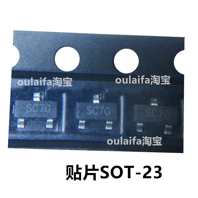 国产全新 BSS127S-7 BSS127 贴片 SOT-23 丝印SC7*  MOS场效应管