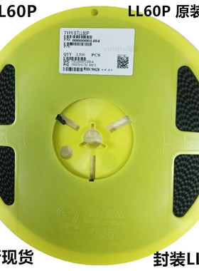 包邮50只 STLL60P 贴片LL-34 45V检波用二极管1206圆柱玻璃 LL60P