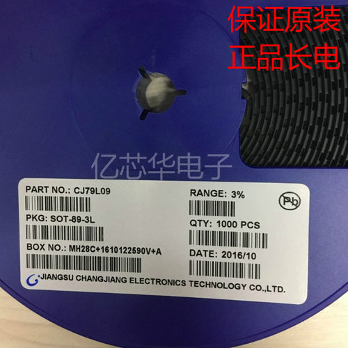CJ79L09 SOT-89 原装现货 长电 79L09 三端稳压 三极管 1盘1000只