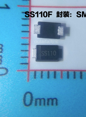 1盘3000只 120元 SS110F SS110 贴片SMAF 肖特基二极管 超薄实图