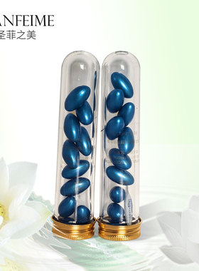 圣菲之美芳草萃蓝甘菊精萃精华油