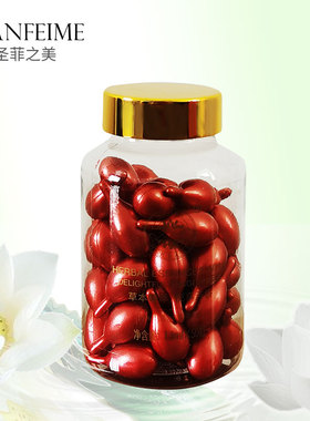 刮痧按摩活力精萃精华油圣菲之美